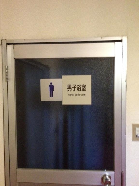 Naeba Musashi Yuzawa  Bagian luar foto